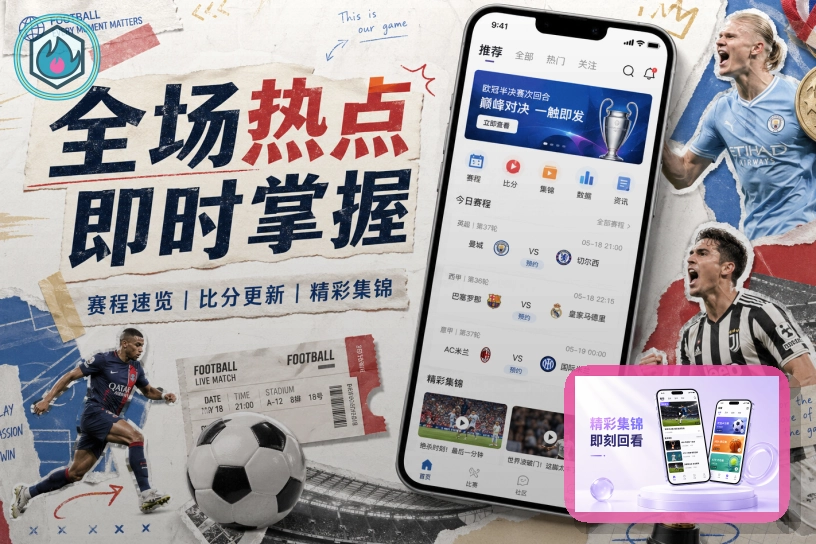 博万体育 户外运动活动